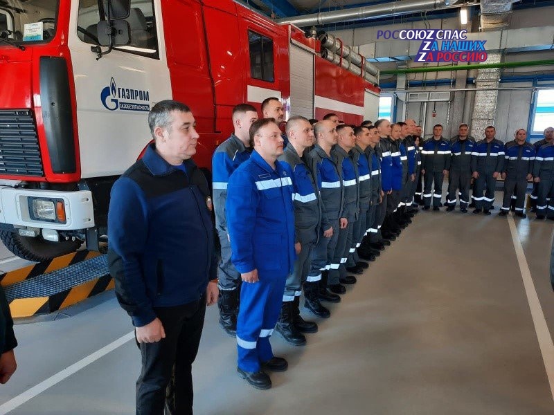 В Свободном наградили работников газоперерабатывающего завода и обсудили подготовку к пожароопасному периоду 2023 года